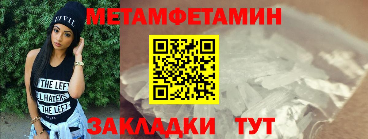 Богородск  Amphetamine  Вход с VPN  АМФ Premium 