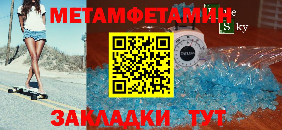 Амфетамин 97% Богородск