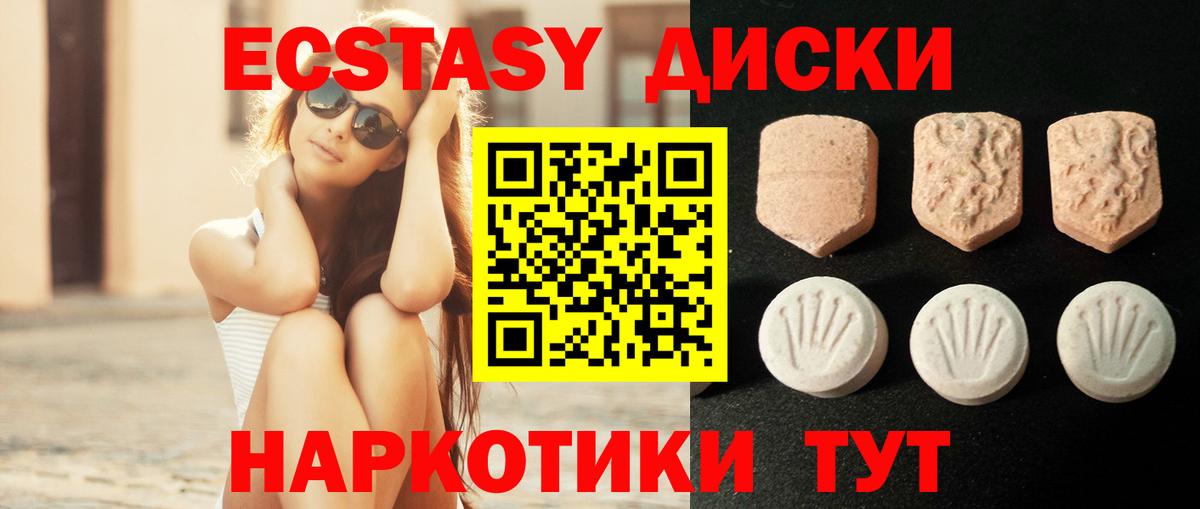 Богородск    ТОР  Экстази  ЭКСТАЗИ Дубай  продажа наркотиков  Вход с VPN  Экстази 250 мг 