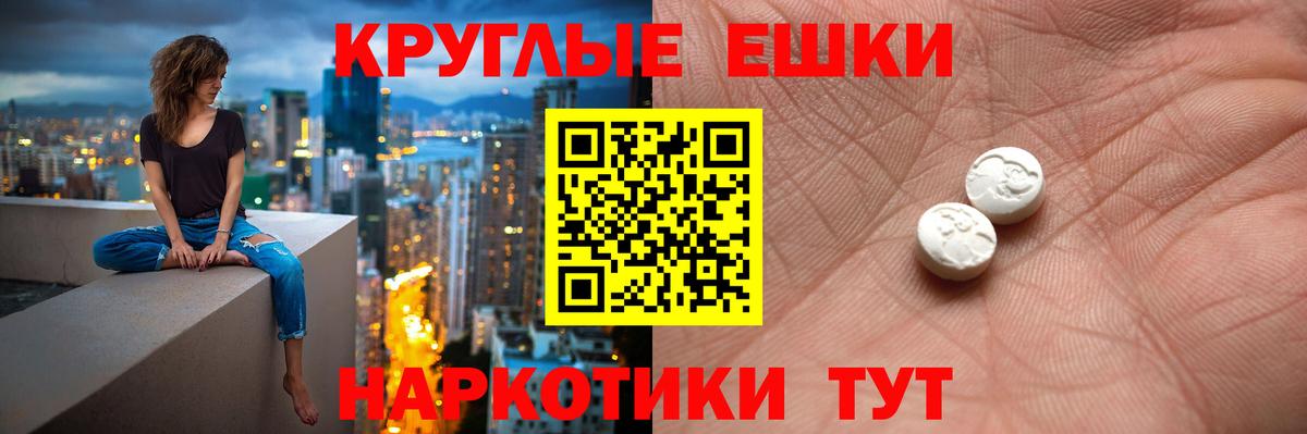 МЕФ  КОКАИН  Меф МЯУ МЯУ   Вход с VPN  ГАШ  Богородск  Бошки Шишки 