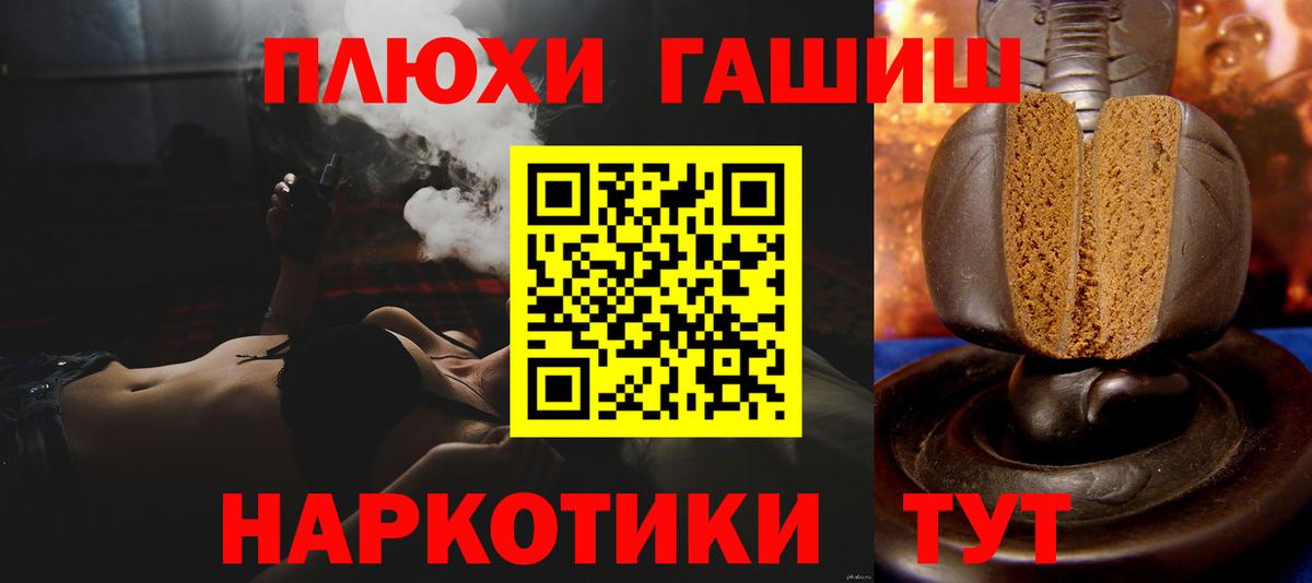 ГАШ Изолятор  Вход с VPN  ГАШ  Богородск  ГАШ убойный 