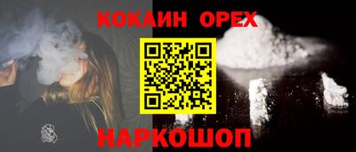 экстази Добрянка