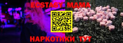 мяу мяу мука Долгопрудный