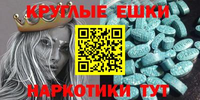 экстази Добрянка