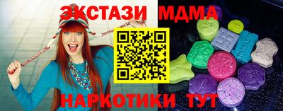 мяу мяу мука Долгопрудный