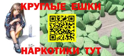 экстази Добрянка