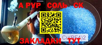 экстази Добрянка