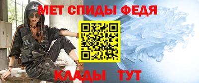 амфетамин Дмитров