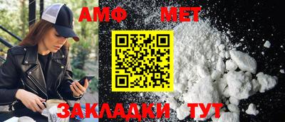 амфетамин Дмитров