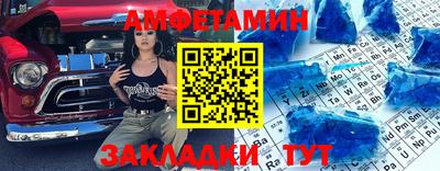 амфетамин Дмитров