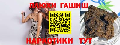 мяу мяу мука Долгопрудный