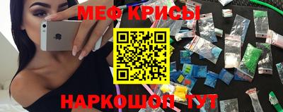мяу мяу мука Долгопрудный