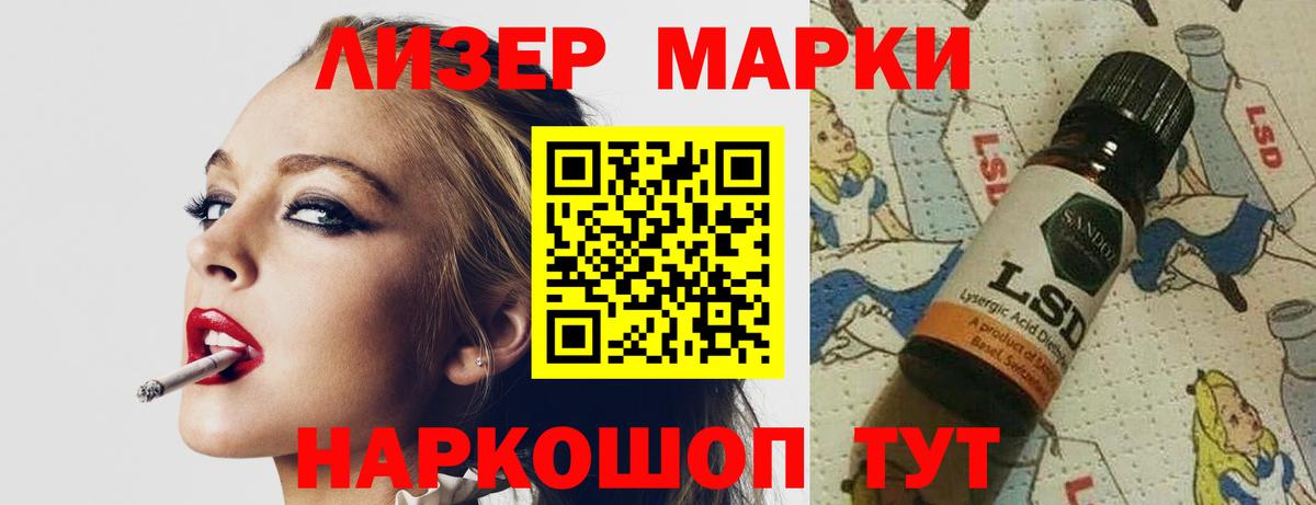 Богородск  LSD-25 экстази кислота  Вход с VPN 