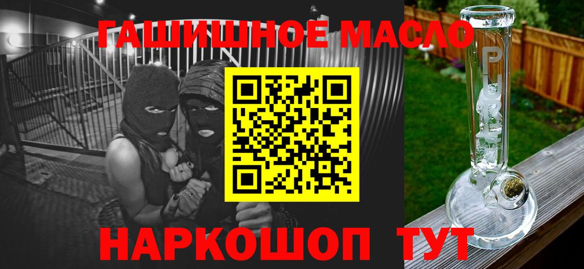 MEGA онион  Дистиллят ТГК жижа  Вход с VPN  Богородск 