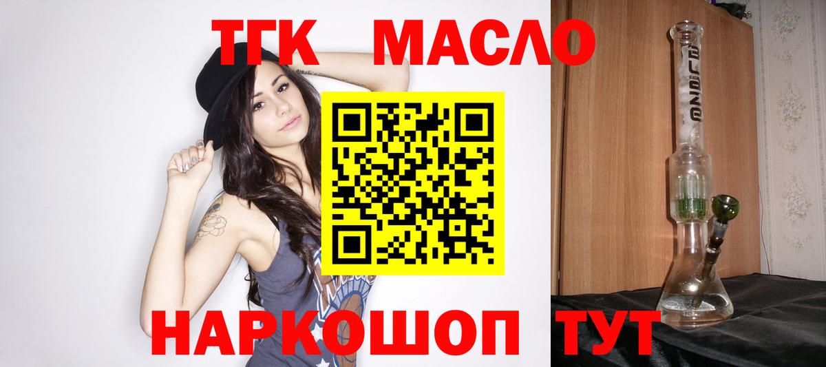Альфа ПВП Богородск