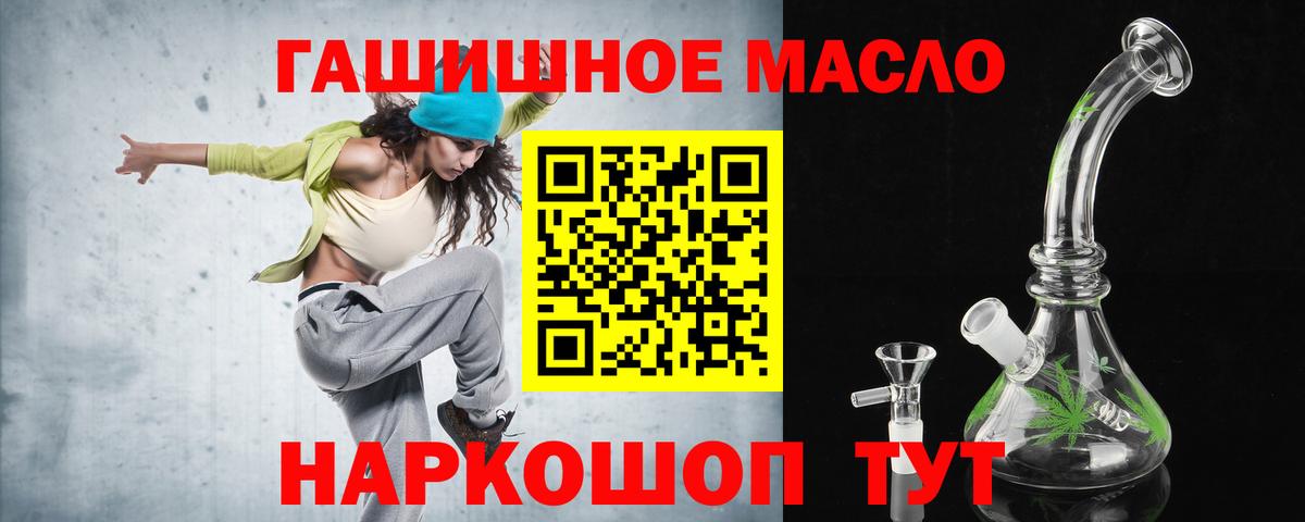ТГК Wax Богородск