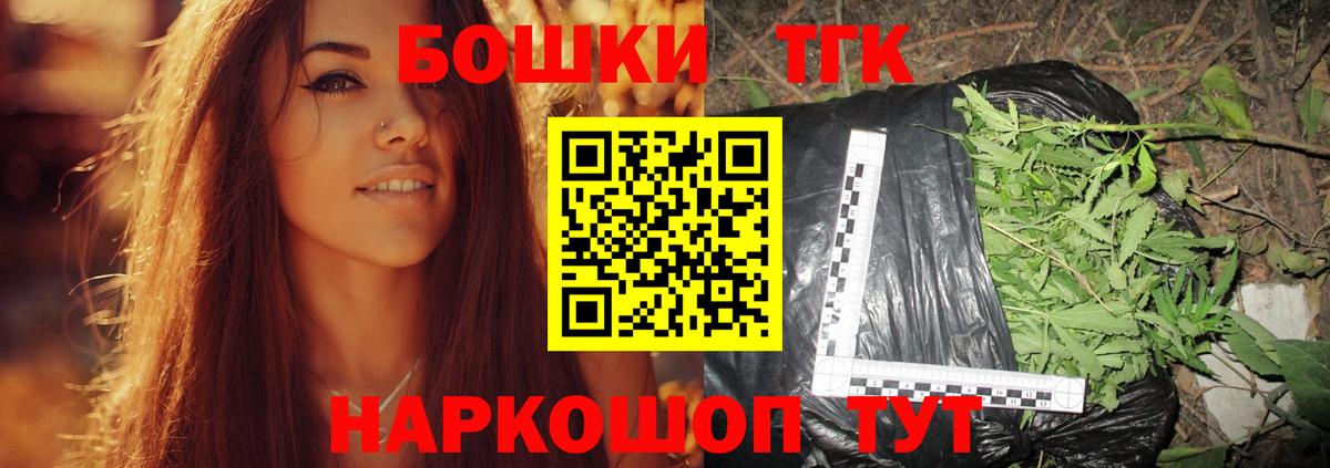 Богородск  Канабис сатива  Канабис AK-47  Шишки марихуана сатива  Вход с VPN 