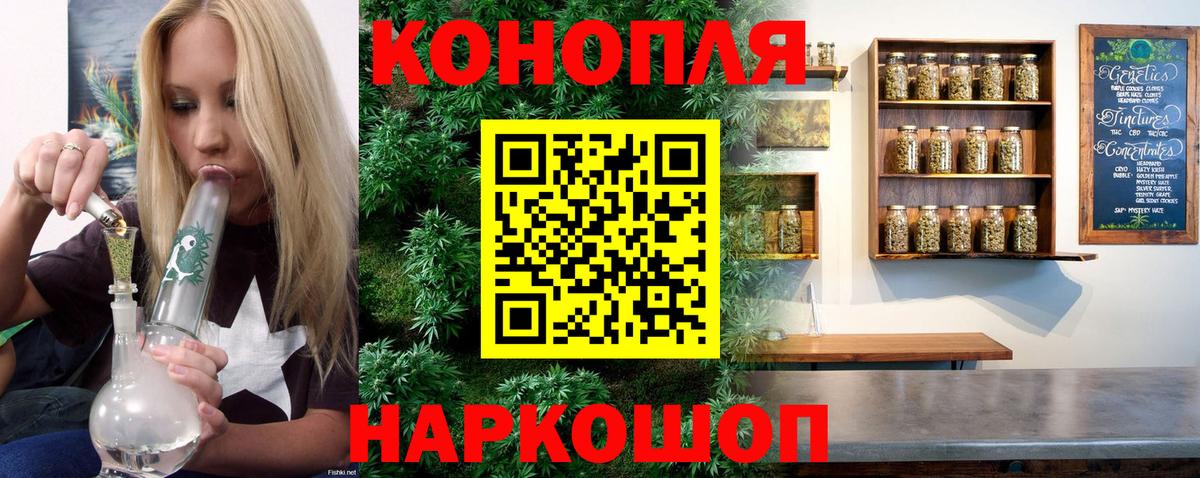 Конопля индика Богородск